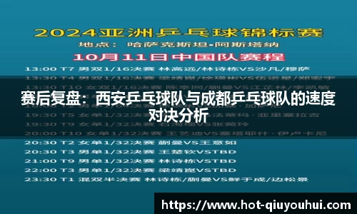 球友会官方网站